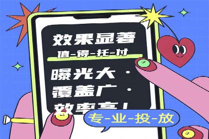 360信息流广告：体育行业投放策略分析
