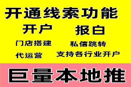 抖音信息流广告的ROI提升方法及成功案例