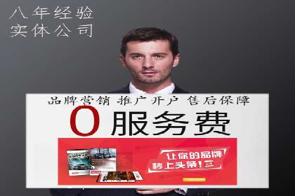 行业巨头的SEM优化之路：成功背后的秘密
